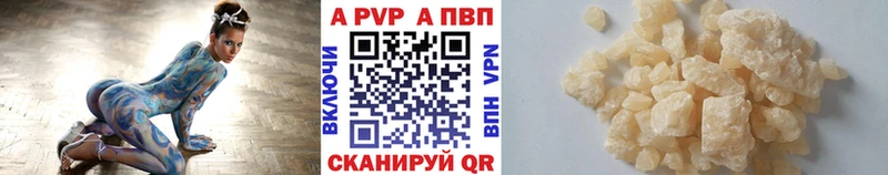 Купить наркотик аптеки Ясногорск Alpha-PVP  МЕФ  Канабис 