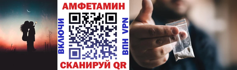 как найти закладки darknet состав АМФЕТАМИН 97% Ясногорск
