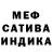 МЕТАДОН VHQ EuphoricOcean