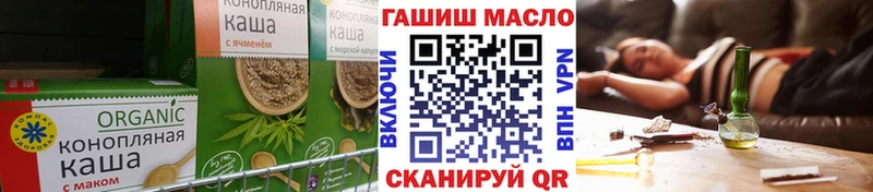 блэк спрут зеркало  Ясногорск  Canna-Cookies марихуана 