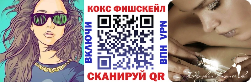 mega вход  Ясногорск  COCAIN 98% 
