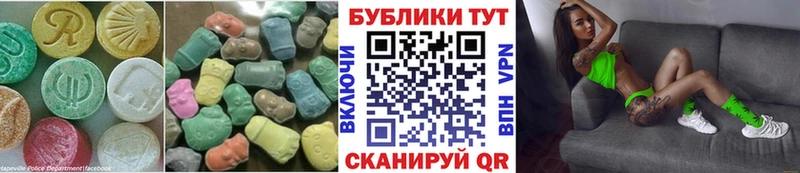 Ecstasy DUBAI  Ясногорск 