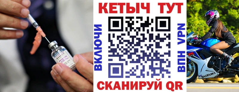 Кетамин VHQ Ясногорск