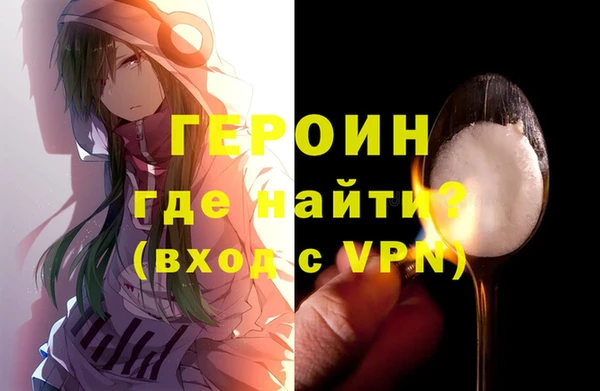 амфетамин Беломорск