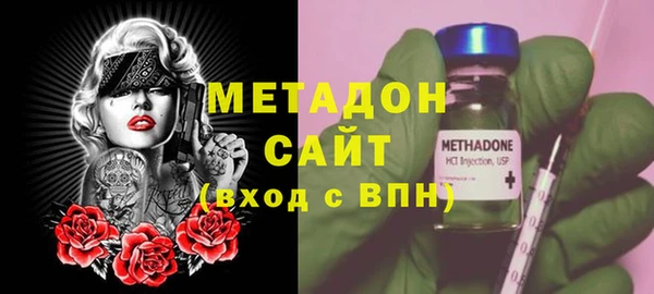 амфетамин Беломорск