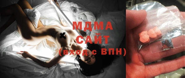 гашишное масло Белокуриха