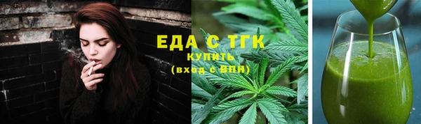 гашишное масло Белокуриха