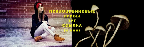 амфетамин Беломорск