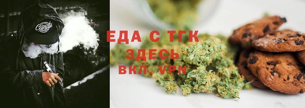 мяу мяу мука Белоозёрский