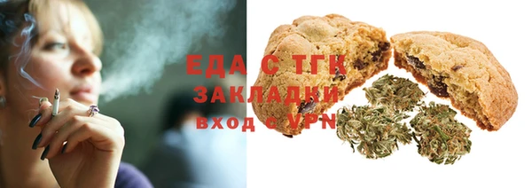 мяу мяу мука Белоозёрский