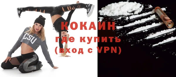 мяу мяу мука Белоозёрский
