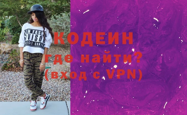 гашишное масло Белокуриха