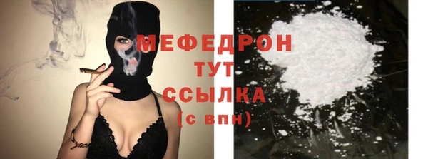 трава Балабаново