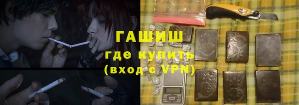 амфетамин Беломорск