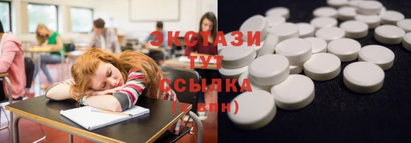 марки lsd Баксан
