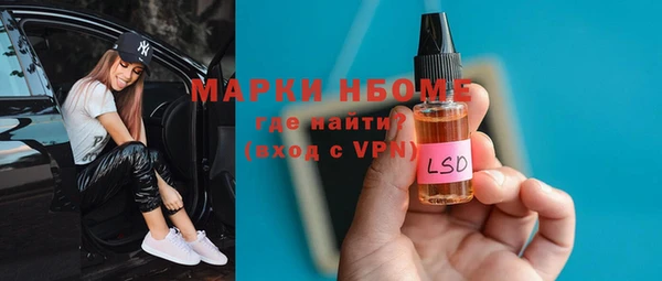 гашишное масло Белокуриха