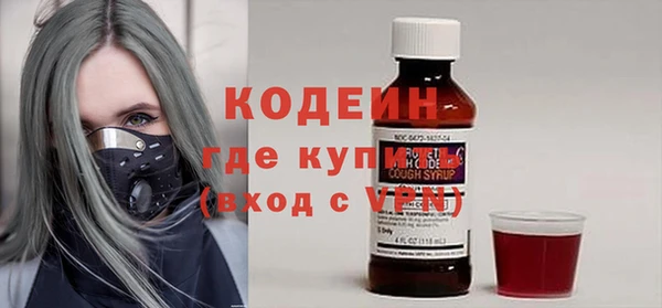 гашишное масло Белокуриха