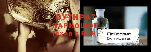 амфетамин Беломорск