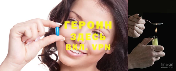 амфетамин Беломорск