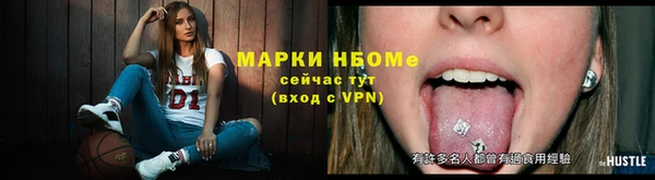 гашишное масло Белокуриха