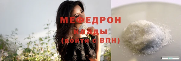 амфетамин Беломорск