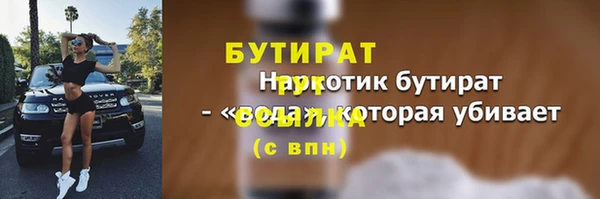 амфетамин Беломорск