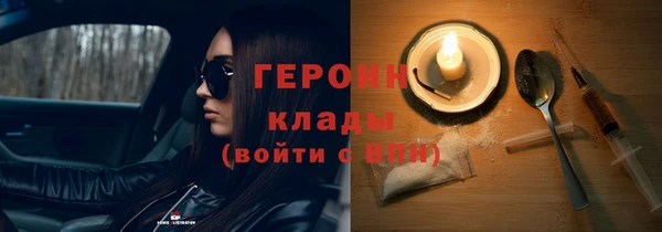 мяу мяу мука Белоозёрский