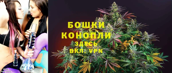 гашишное масло Белокуриха