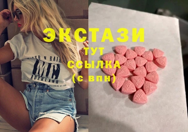 гашишное масло Белокуриха