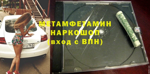 гашишное масло Белокуриха