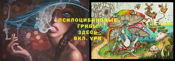 гашишное масло Белокуриха