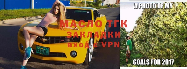 амфетамин Беломорск