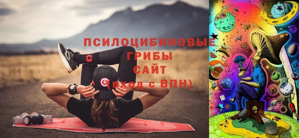 амфетамин Беломорск
