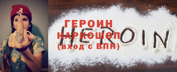 амфетамин Беломорск