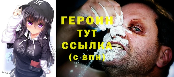 амфетамин Беломорск
