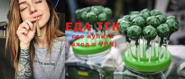 гашишное масло Белокуриха