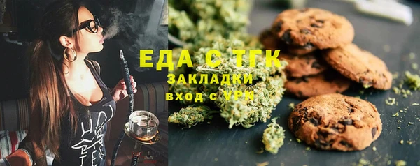 гашишное масло Белокуриха