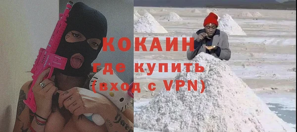 амфетамин Беломорск