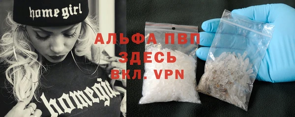 гашишное масло Белокуриха