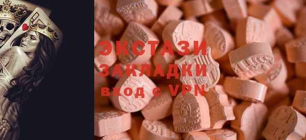 гашишное масло Белокуриха