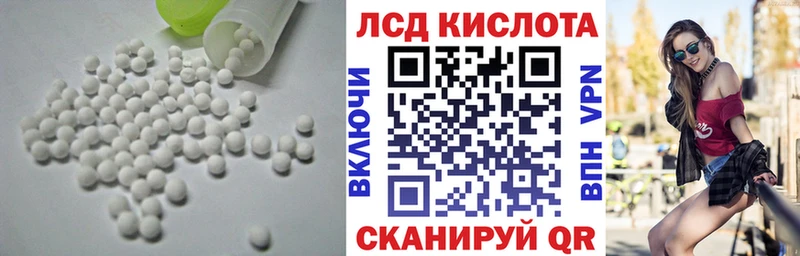 ЛСД экстази ecstasy  Ясногорск 
