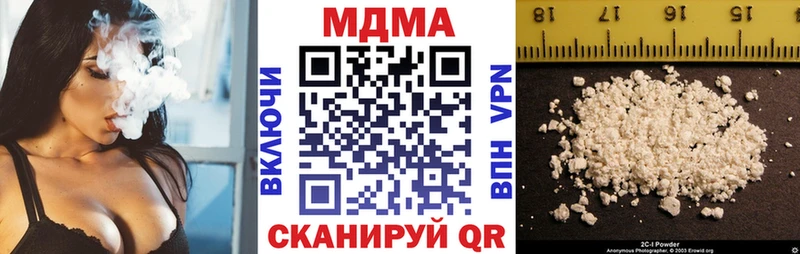 MDMA Molly  где купить наркоту  Ясногорск 