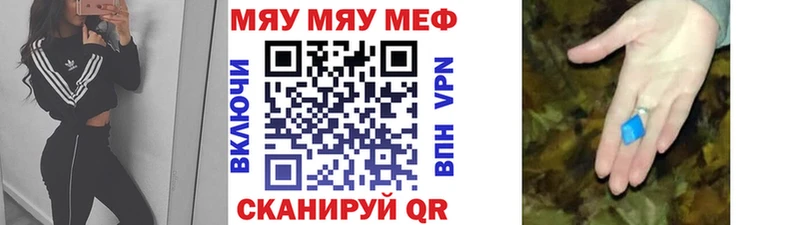 даркнет сайт  Ясногорск  МЕФ кристаллы 