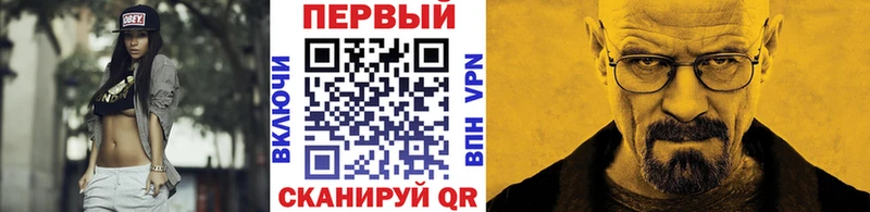 МЕТАМФЕТАМИН Декстрометамфетамин 99.9%  Ясногорск 